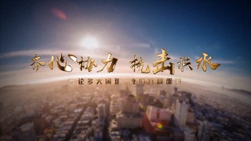 2021年会粒子线条大气文字开场AE模板